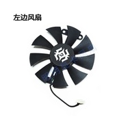 ZOTAC/Zotac GTX 1050 1050ti 1060 X-Gaming Graphics Card Cooling Fan GA91S2H