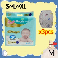 Baby Love Newborn 3pcs Tape Pampers Diapers