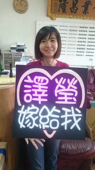 Colorful LED Light Plate Board Billboard Come On Fan Concert Sign Backup Support Star Pan Shuai Luo 