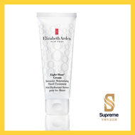 Elizabeth Arden - 8小時瞬效潤澤手霜 75ml 85805032999 [平行進口]