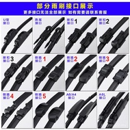 Suitable for Audi Wiper A4L/A6L/A3/A1A5/A7/A8/Q2/Q3/Q5/Q5L/Q7/Q6 Wiper BE9L