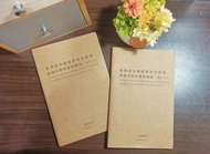 經文A5靈修筆記本/福音禮品/基督教禮品/福音/幸福小組/受洗禮物