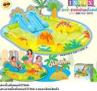 Intex 57149สระสวนน้ำลูกกวาด /INTEXสระน้ำสไลเดอร์ ฟัน แอนด์ ฟรุ๊ตตี้ (รหัส57158 )