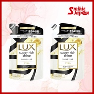 LUX Super Rich Shine Plus Shampoo and Conditioner Refill 290g Direct From Japan