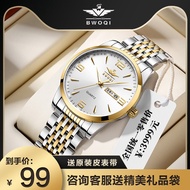 smart watch for men smart watch Swiss Genuine Watch Male Adult Mechanical Watch Luminous Business Au