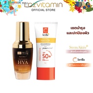 ชุดคู่หูปกป้องผิว CUphar [เซรั่มเภสัชจุฬาฯ+กันแดดเภสัชจุฬาฯ] Serum ขนาด 30 ml. / กันแดด SPF50+ PA+++