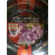 Vitality Colorful Pan 30cm (For Induction Cooker)