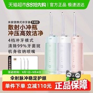 Xiaomi Toothbrush F400 Household Electric Portable Water Oral Electric Toothbrush Oral Toothbrush Mi