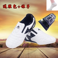 Pine junction children adult Taekwondo shoe breathable widened road shoes shoes， boxing shoes karate