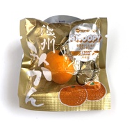 PEANUTS Strap Key Chain Keychain Snoopy lays down on to Orange EHIME Prefecture Japan Version, bonus