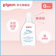 嬰兒潤膚油, 80毫升