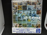 五月天 愛情萬歲 VCD 1+1 影音全收錄 附側標 (D002)