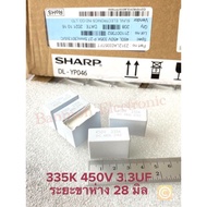 (Pack Of 5) C 3.3UF 450V 335K450V Capacitor SUNIL Sharp White 28mm C3.3UF450V 3.3UF450V C3.3UF 450V