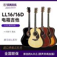 [Yamaha] LS16/LJ16/LL16 Plus Shocking Folk High-End Electric Case for Guitar Performance