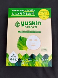 1盒 日本 5片Yuskin Sisora All-in-One Revitalizing Repair Facial Mask 悠斯晶紫蘇全效保濕煥膚修護面膜🇯🇵