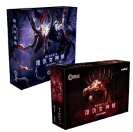 Nemesis Set：Carnomorphs +Void Seeders - 復仇女神號: 吞噬者擴充+虛空播種者擴充