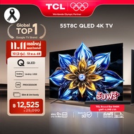 NEW 2025 TCL ทีวี 55 นิ้ว 4K QLED Google TV รุ่น 55T8C HVA Panel ระบบปฏิบัติการ Google/Gaming TV/AIP