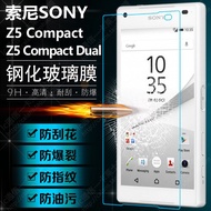 Tempered glass for Sony Z5 Compact