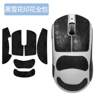 Popular Applicable ATK Dragonfly A9 Mouse Anti-Slip Sticker Protective Film A9PRO All-Inclusive Ultr