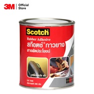 3M™ Scotch® สก๊อตช์ กาวยางสารพัดประโยชน์ CAT7049