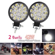 Saji เเพค 2ชิ้น สว่างตาเเตก! 3 นิ้ว 42W LED ไฟสปอร์ตไลท์รถยนต์ไฟหน้ารถไฟท้าย12V 24V เเสงขาว แบบกลม LED SPOT BEAM US 【วัสดุอลูมิเนียมอัลลอย】