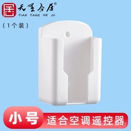 【TikTok】77NAir Conditioner Remote Control Storage Box Wall-Mounted Base Rack Bracket Wall-Mounted Bracket TV Clothes Han