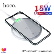 Hoco CW26 แท่นชาร์จไร้สาย 15W ฟาสชาร์จ ชาร์จเร็วแรง ชาร์จมือถือ หูฟัง สำหรับ iPhone 12 Pro Max / 12 Pro / 12 / 12 Mini / 11 / Xs / X Powerful Wireless Fast Charger