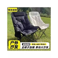 Moon Foldable Chair Outdoor Folding Chair Aluminum Alloy Fishing Chair Camping Oxford Cloth Padded H
