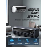 edon無線冰霧超導體免打孔冷風扇