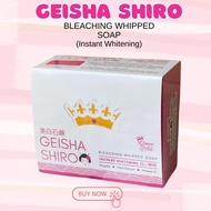 Queen White Geisha Shiro Bleaching Whipped Soap 70g 12x Whitening, Scar Remover