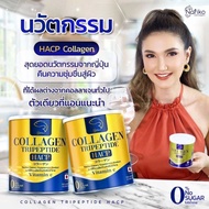 เพิ่มน้ำข้อเข่า บรรเทาปวด ออฟฟิตซินโดรม นาริโกะ NARIKO COLLAGEN Tripeptide+Vitamin C