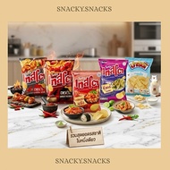 THAILAND SNACKS - Chiki Tasto & Party