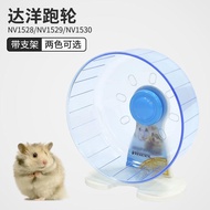 Fat Mouse Dayang NAVO Hamster 25cm Silent Running Wheel Dual-Use With Bracket Roller