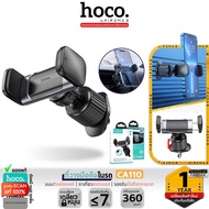 HOCO CA110 ที่ยึดโทรศัพท์ในรถยนต์ แบบติดช่องแอร์ รองรับมือถือขนาด 4.5 - 7 นิ้ว หมุนองศาจอได้ 360 องศา ที่จับมือถือในรถ hc4