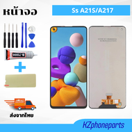 หน้าจอ Samsung A21S LCD Display พร้อมทัชสกรีน สำหรับ ซัมซุง กาแลคซี่ A21S