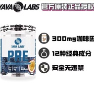 YAVA LABS Liquid Nitrogen Pump C4 Cursed Cobra BCAA Branch Chain Amino Acid Increases Muscle Technol