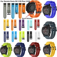 22mm/26mm Silicone Quick Release Watch Band for Garmin Fenix 5/5x/6/6x Replacement Strap