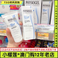 Hong Kong Version Stefford Feisijia All-Weather Hydrating Repair Cream Cream 75ml Dry Peeling