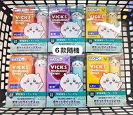 日本代購💓 Vicks Medicated Drops 20 入+ Chikawa聯名款保護套Pocket Vicks 喉糖