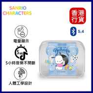 SANRIO - SANRIO CHARACTERS 真無線藍牙耳機 TWS24 - PC狗 #TWS24-C-PC