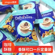 British ypai ypai Nut Crisp Candy Coffee Crisp Chocolate Crisp 00g