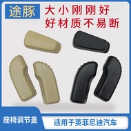 Applicable to Infiniti Q70-50LQX50-70Car Seat Button Adjuster Switch Button Cover Accessories
