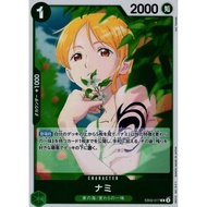 ORIGINAL BANDAI ONE PIECE CARD GAME EB02-012 C EB02-013 C EB02-014 C EB02-016 EB02-017 R EB02-018 R 