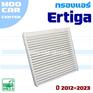 Air Filter Suzuki Ertiga 2012-2023 (Suzuki Ertiga)