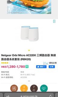 Orbi router rbk20