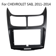 Applicable To Chevrolet Sail 2011 Android Navigation System Universal 9 Inch Frame Panel