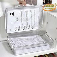 【樂淘】辦公室文件收納盒透明壓克力試卷檔案盒置物架紙盒可疊加資料盒A4