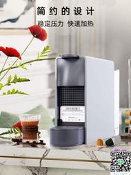 咖啡機Nespresso/奈斯派索 EssenZa Mini C30 全自動家用小型膠囊咖啡機