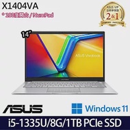 【硬碟升級】ASUS 華碩 X1404VA-0031S1335U 14吋/i5-1335U/8G/1TB SSD//Win11/ 效能筆電