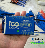 ในไทย 100balance smart BMS มีActive balance และบลูทูธในตัว แบตลิเธียมทุกชนิดใช้ง่าย เครื่องเย็น พร้อ